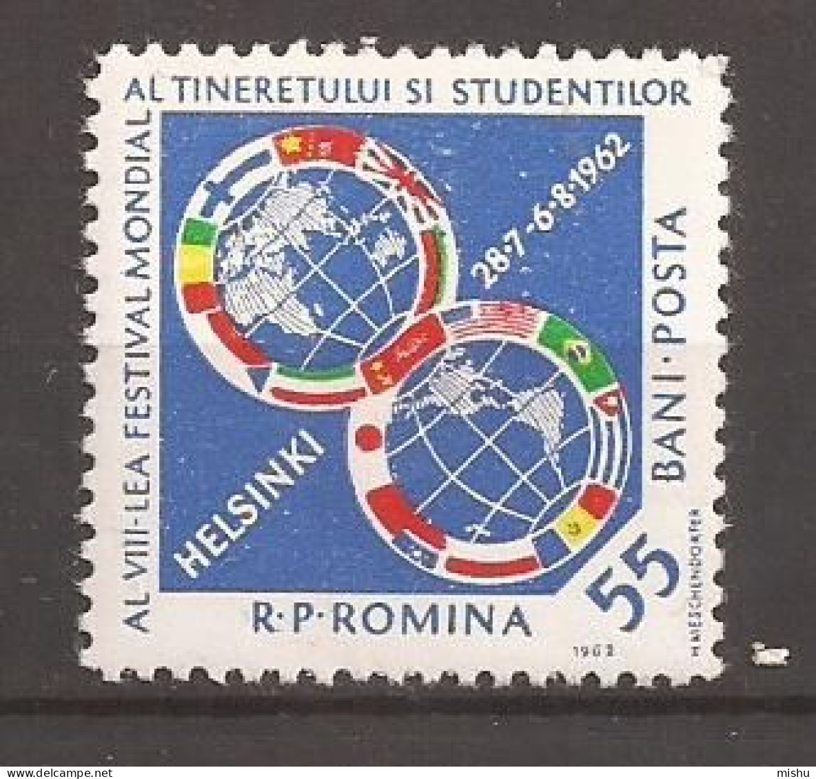 LP 542 Romania -1962-AL VIII-LEA FESTIVAL MONDIAL HELSINKI, Nestampilat - Altri & Non Classificati