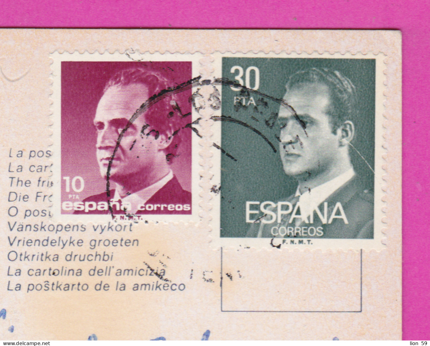 293784 / Spain - Tenerife Garachico La Laguna Teide Tide Parrot Bananas PC 1987 USED 10+30 Pta King Juan Carlos I  - Covers & Documents