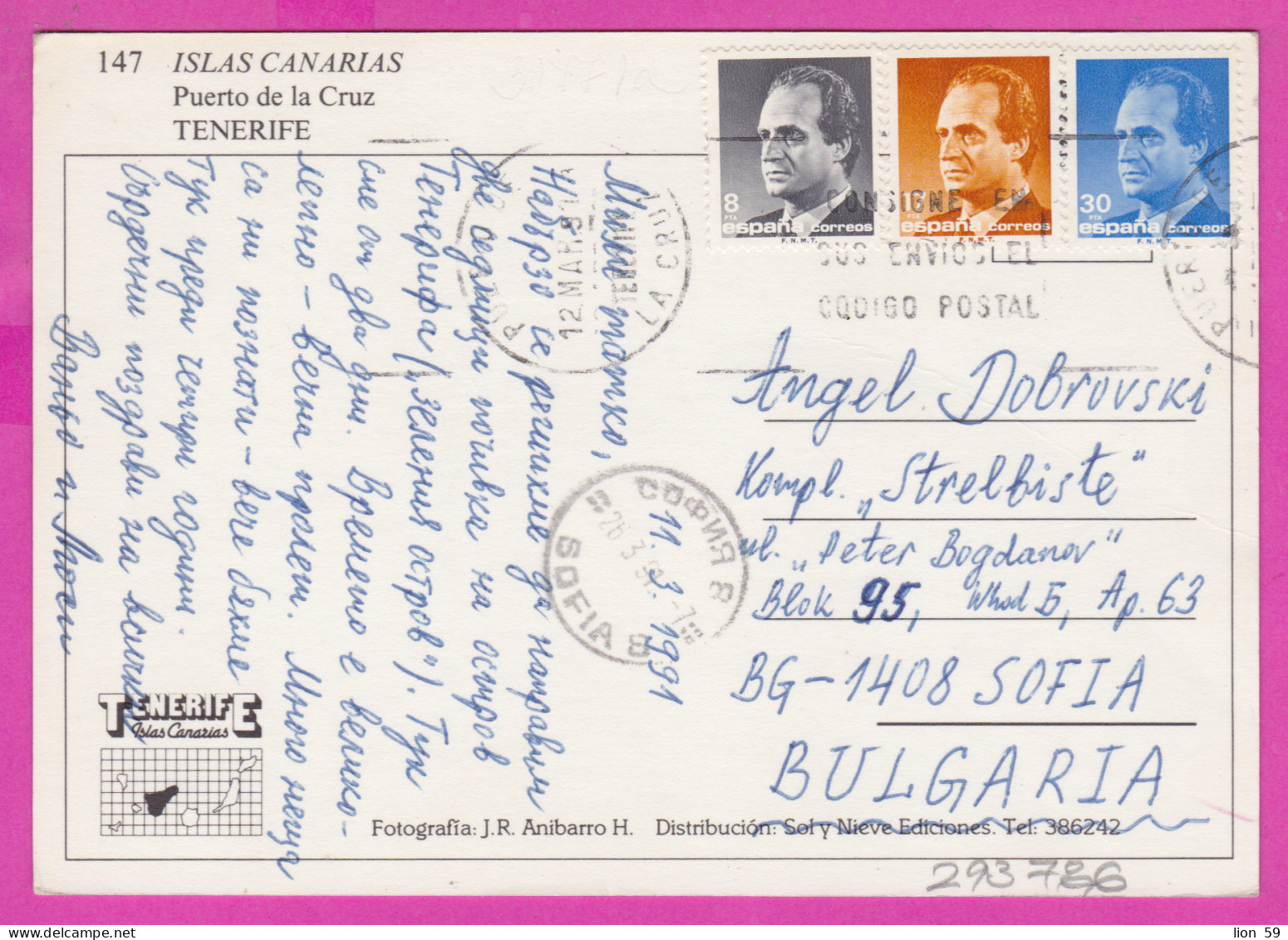 293786 / Spain - Islas Canarias Puerto De La Cruz Tenerife PC 1991 USED 8+17+30Pta King Juan Carlos I Flamme ".. POSTAL" - Covers & Documents