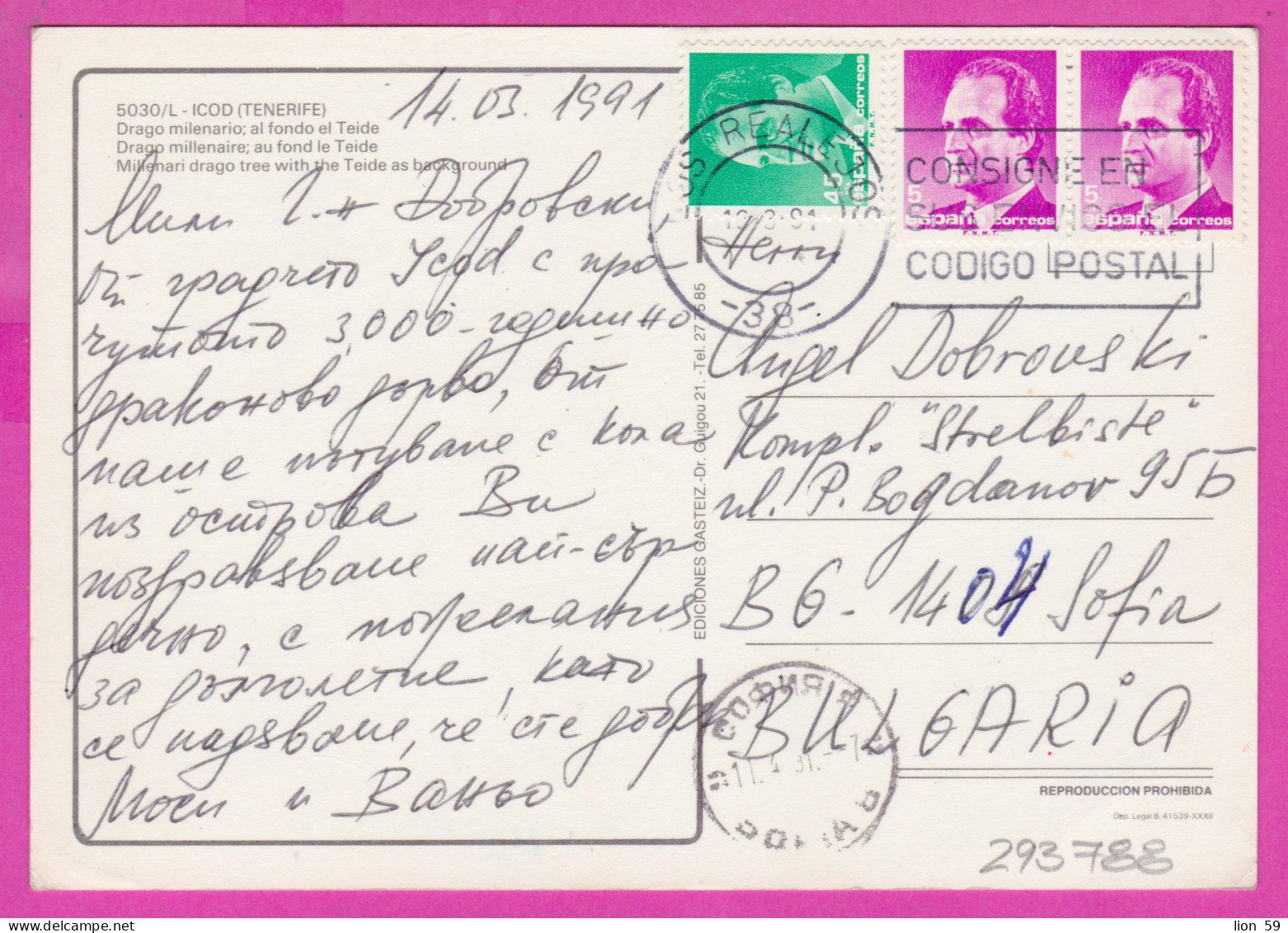 293788 / Spain - Isle De Tenerife PC 1991 Los Realejos USED 45+5+5Pta King Juan Carlos I Flamme "... EL CÓDIGO POSTAL" - Lettres & Documents