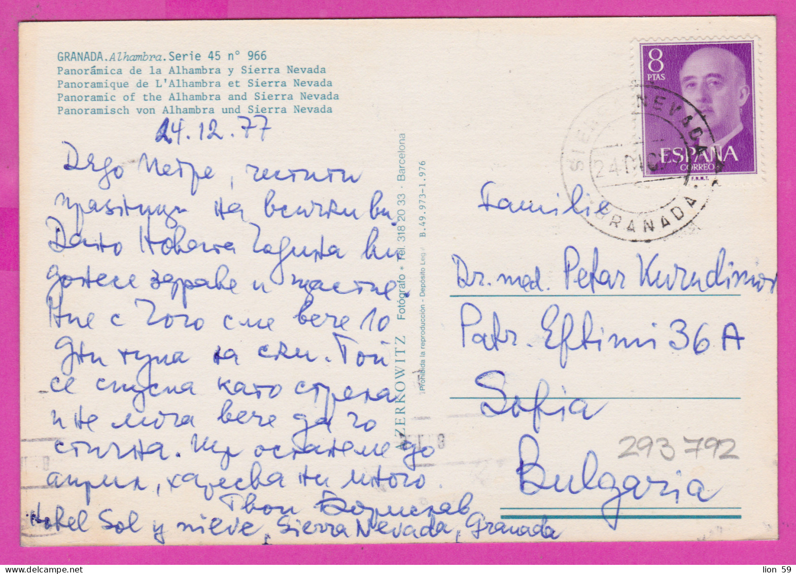 293792 / Spain - Granada Alhambra Panorama Alhambra Sierra Nevada PC 1977 USED  8 Pta General Francisco Franco - Covers & Documents