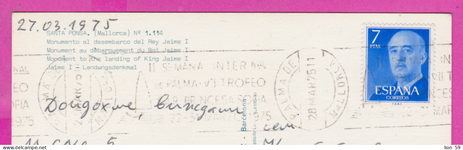 293793 / Spain - Santa Ponsa (Mallorca) PC 1975 USED  7 Pta General Franco Flamme " Sailing Sport PRINCESA SOFIA 1975 - Lettres & Documents