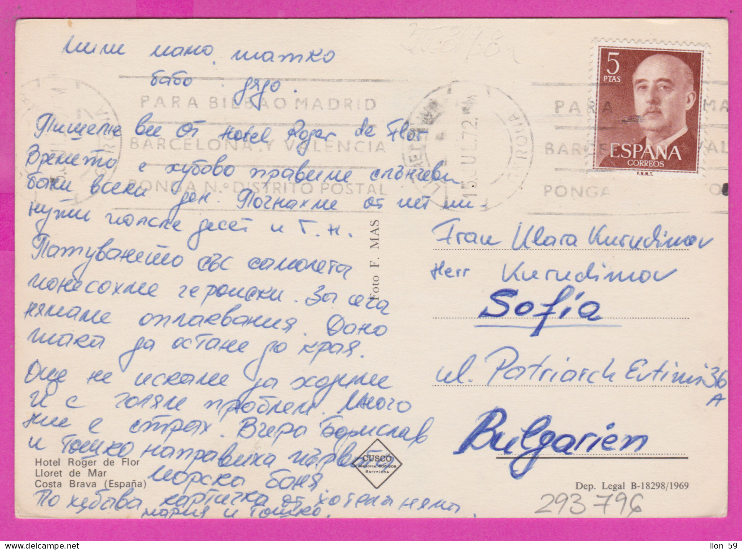 293796 / Spain - Hotel Roger De Flor Lloret De Mar Costa Brava PC 1972 USED  5 Pta General Franco Flamme Distrito-Postal - Briefe U. Dokumente