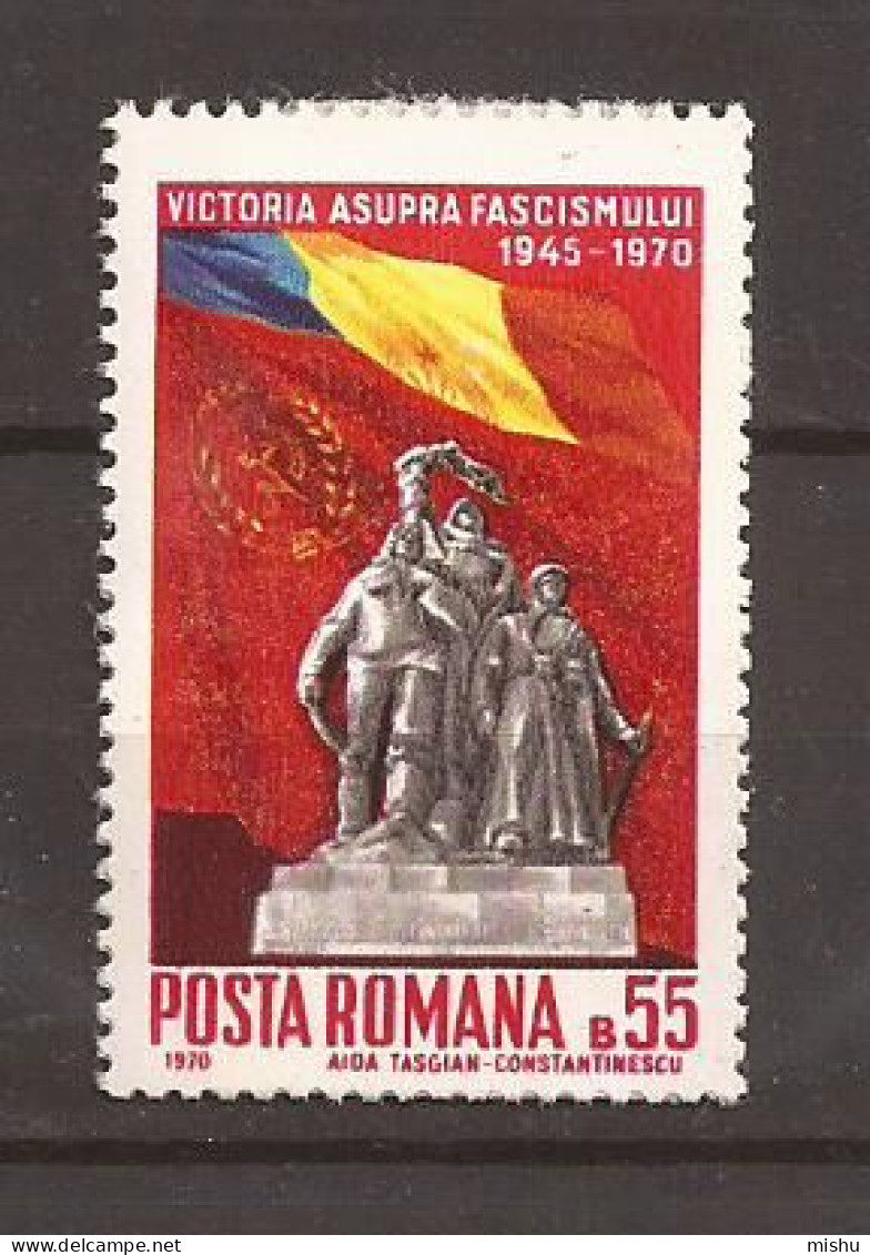 LP 727 Romania -1970- VICTORIA ASUPRA FASCISMULUI, Nestampilat - Sonstige & Ohne Zuordnung