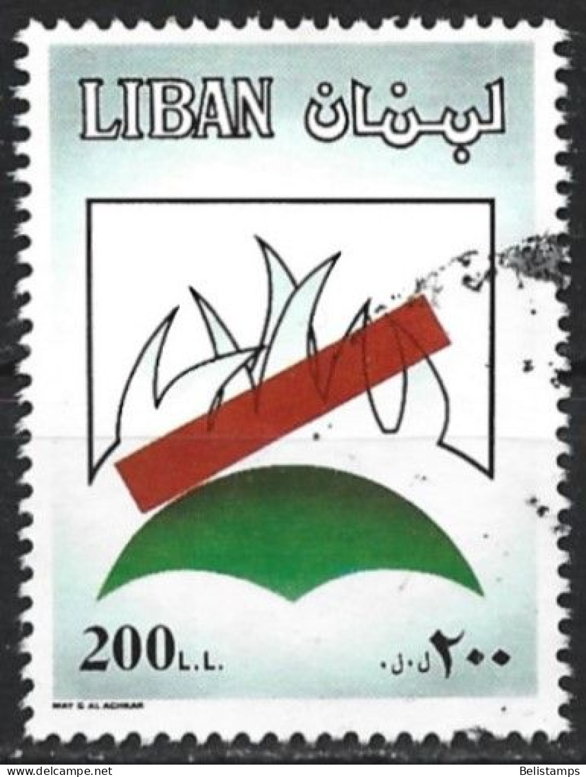 Lebanon 1994. Scott #510 (U) Environmental Protection, Stop Fires - Libanon