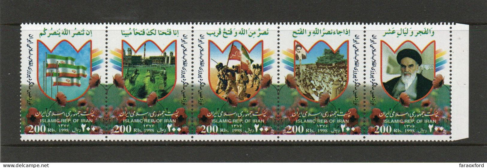 IRAN - ايران - PERSIA - 1998 - ISLAMIC REVOLUTION - COMPLETE SET OF STAMPS - MINT NOT HINGED - Irán