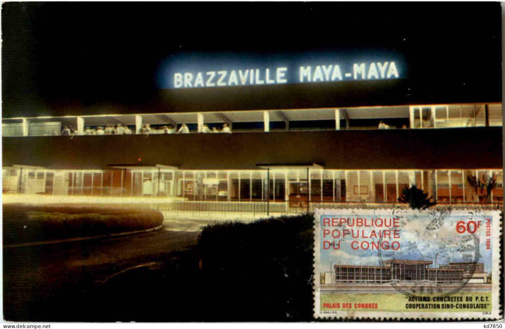 Brazzaville Maya-Maya Aeroport - Otros & Sin Clasificación