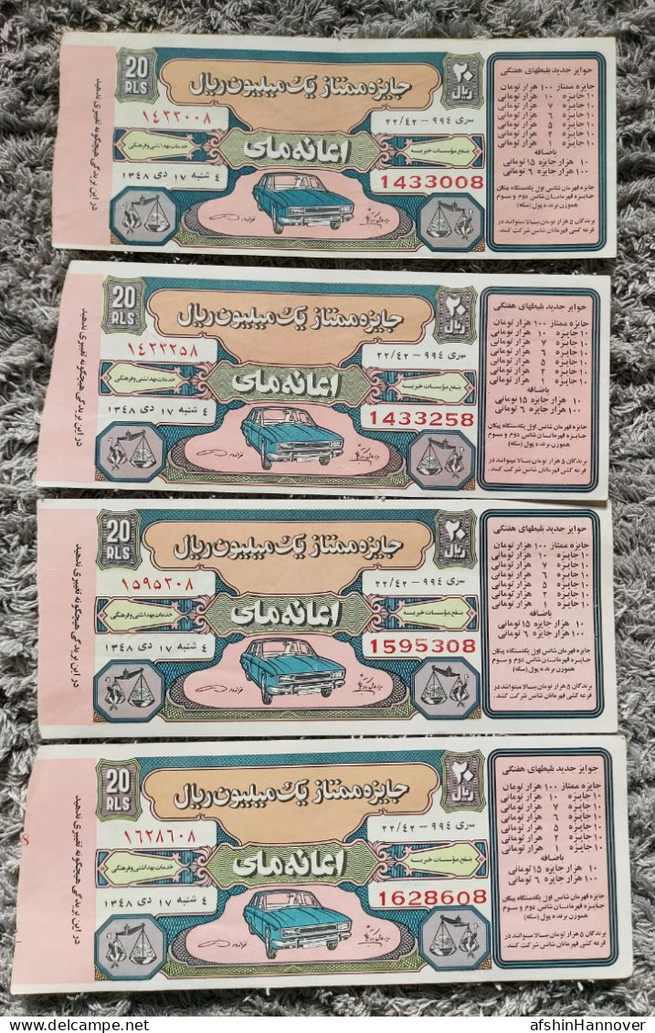 Iran Persian Shah Pahlavi  Rare 4x  Ticket  Of National Donation 1969   بلیط کمیاب  بخت آزمایی, چهار اعانه ملی 1348 - Loterijbiljetten