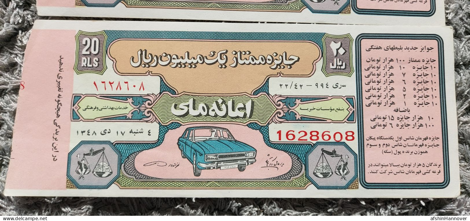 Iran Persian Shah Pahlavi  Rare 4x  Ticket  Of National Donation 1969   بلیط کمیاب  بخت آزمایی, چهار اعانه ملی 1348 - Loterijbiljetten