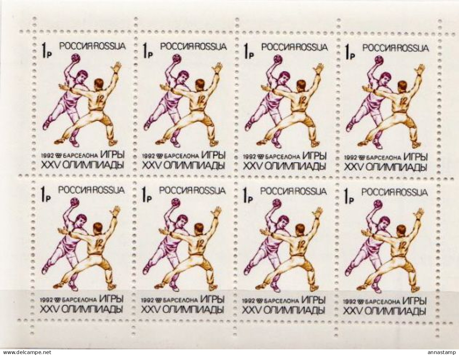 Russia 3 MNH Minisheets - Sommer 1992: Barcelone