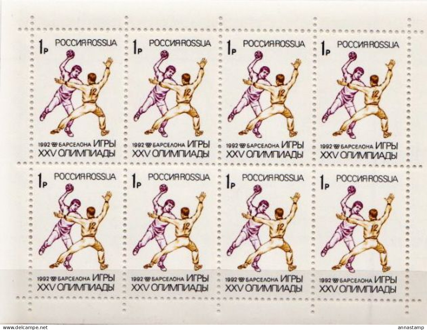 Russia 3 MNH Minisheets - Zomer 1992: Barcelona