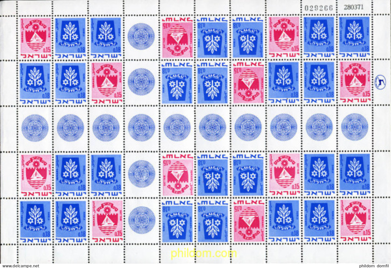 665831 USED ISRAEL 1969 ESCUDOS DE LAS CIUDADES DE ISRAEL - Unused Stamps (without Tabs)