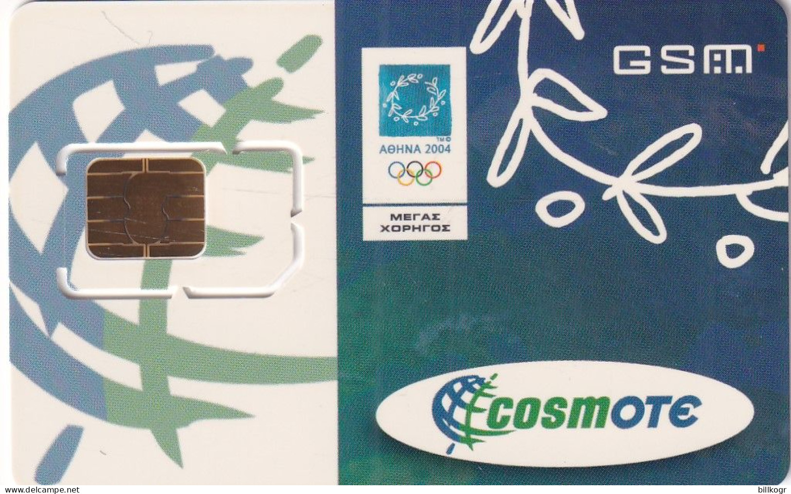 GREECE - Athens 2004 Olympics, Cosmote GSM, Mint - Griekenland