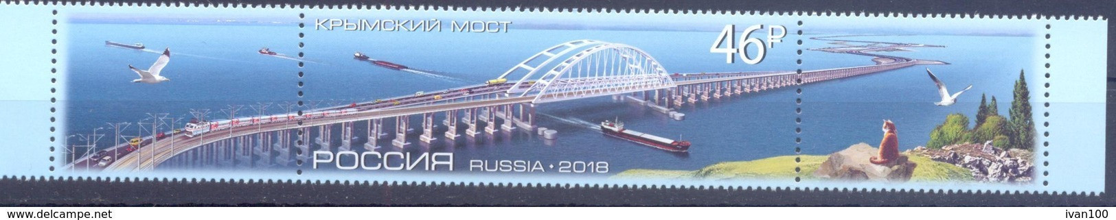 2018. Russia, Crimean Bridge, 1v + 2 Labels, Mint/** - Unused Stamps