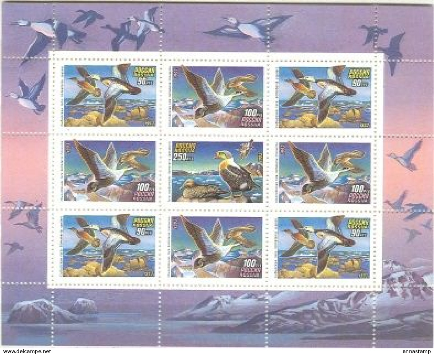 Russia MNH Minisheet - Eenden