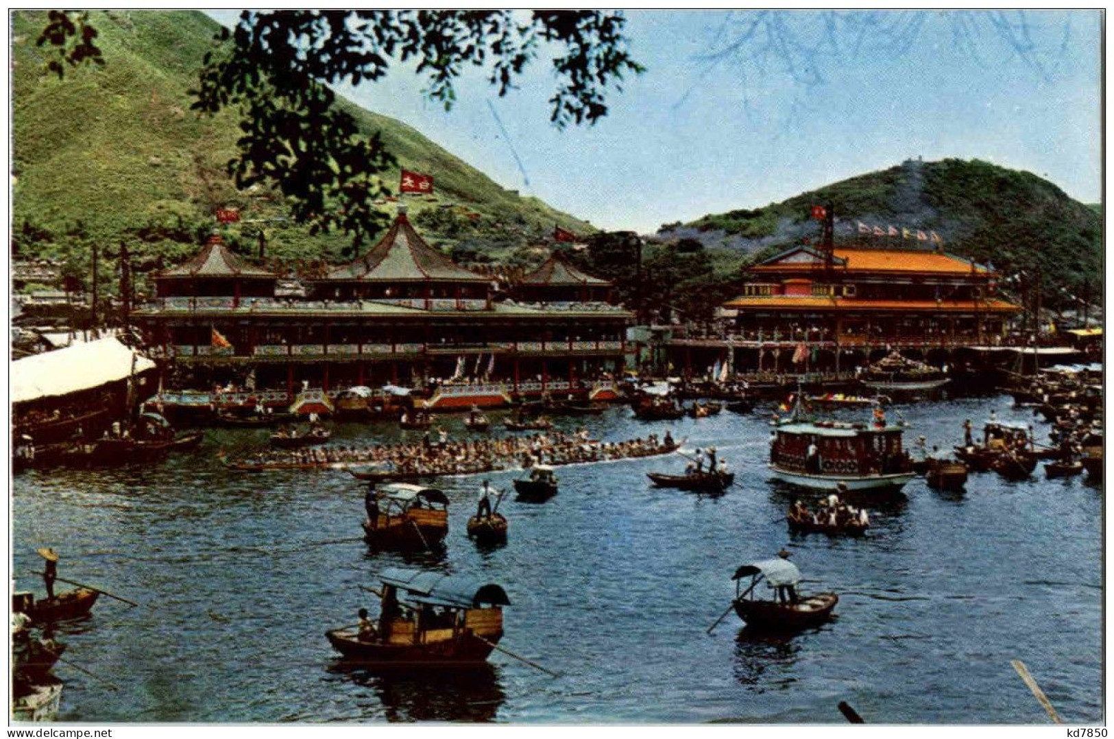 Hong Kong - Dragon Boats And Floating Restaurant - China (Hong Kong)