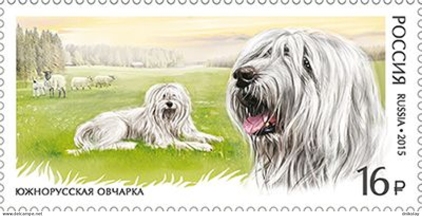 2015 2203 Russia Dog Breeds MNH - Unused Stamps