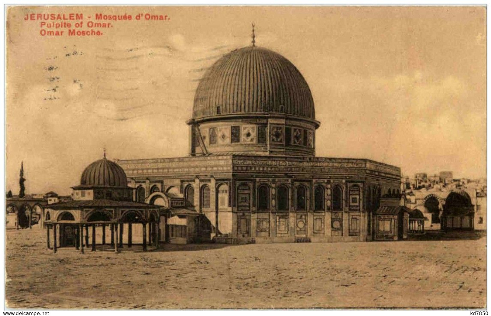 Jerusalem - Mosquee D Omar - Israel