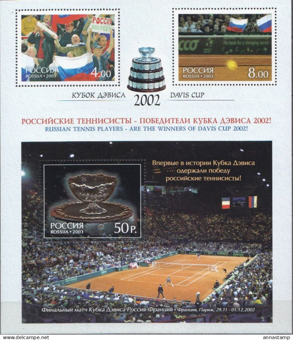 Russia MNH Minisheet - Tennis