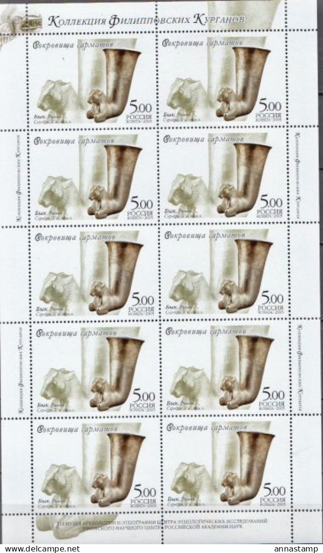 Russia 4 MNH Minisheets - Scultura