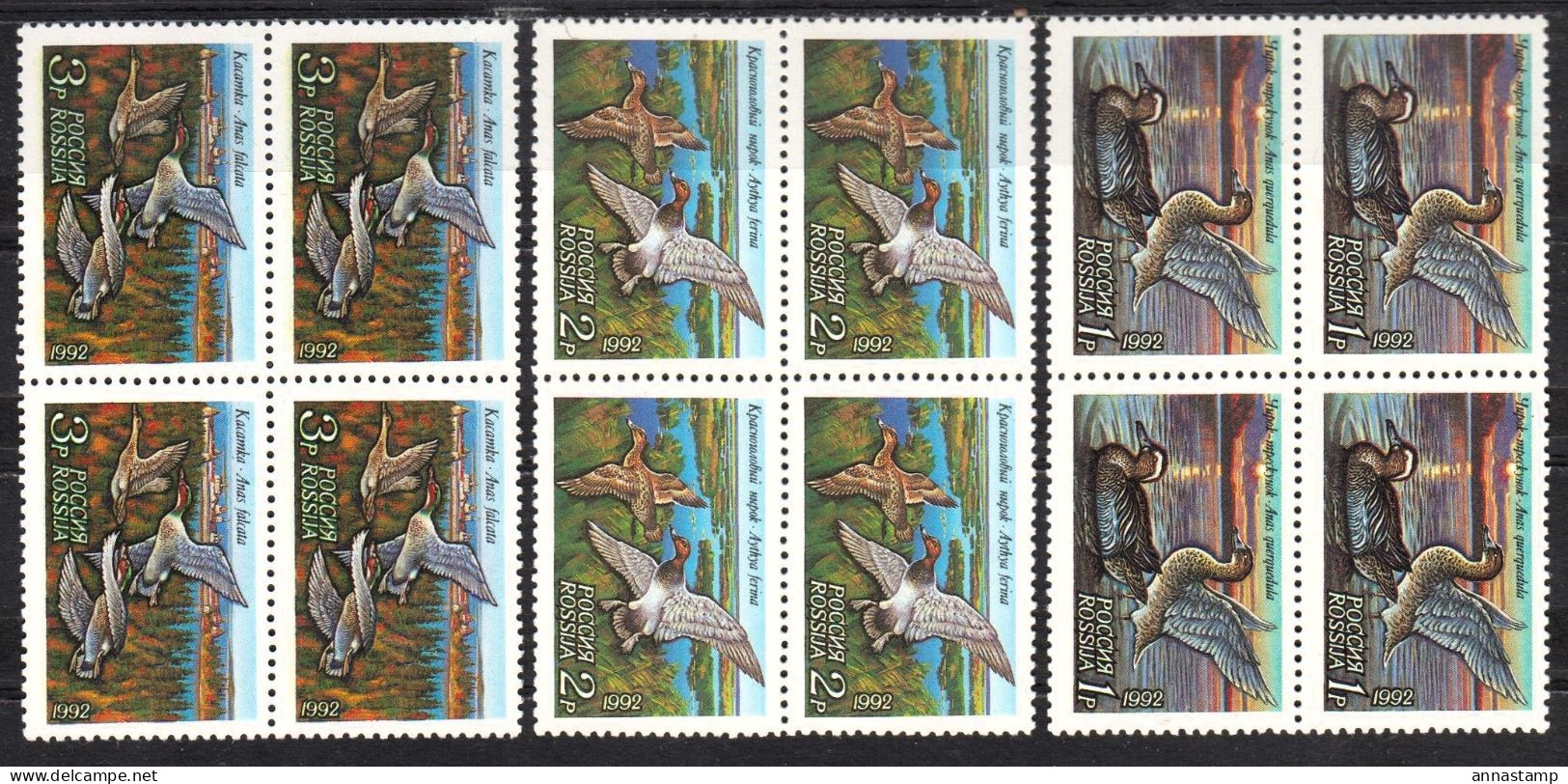 Russia MNH Set In Blocks Of 4 Stamps - Ducks