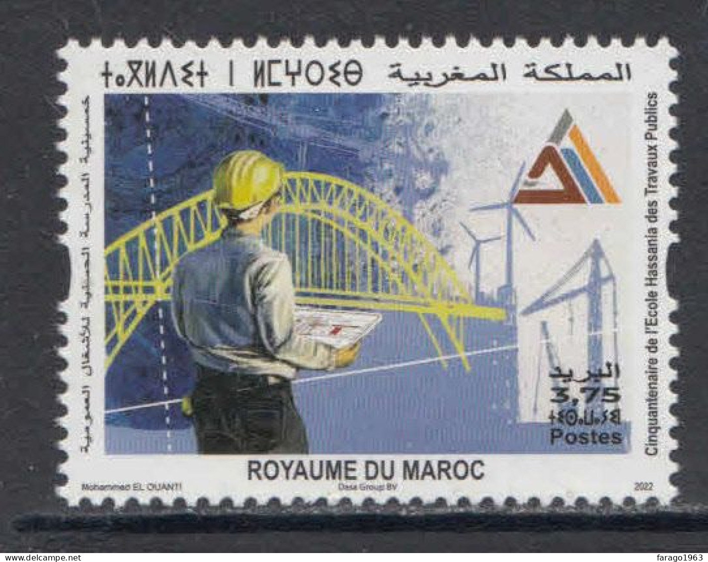 2022 Morocco Public Works School Engineering Bridges Windfarm   Complete Set Of 1 MNH - Marokko (1956-...)