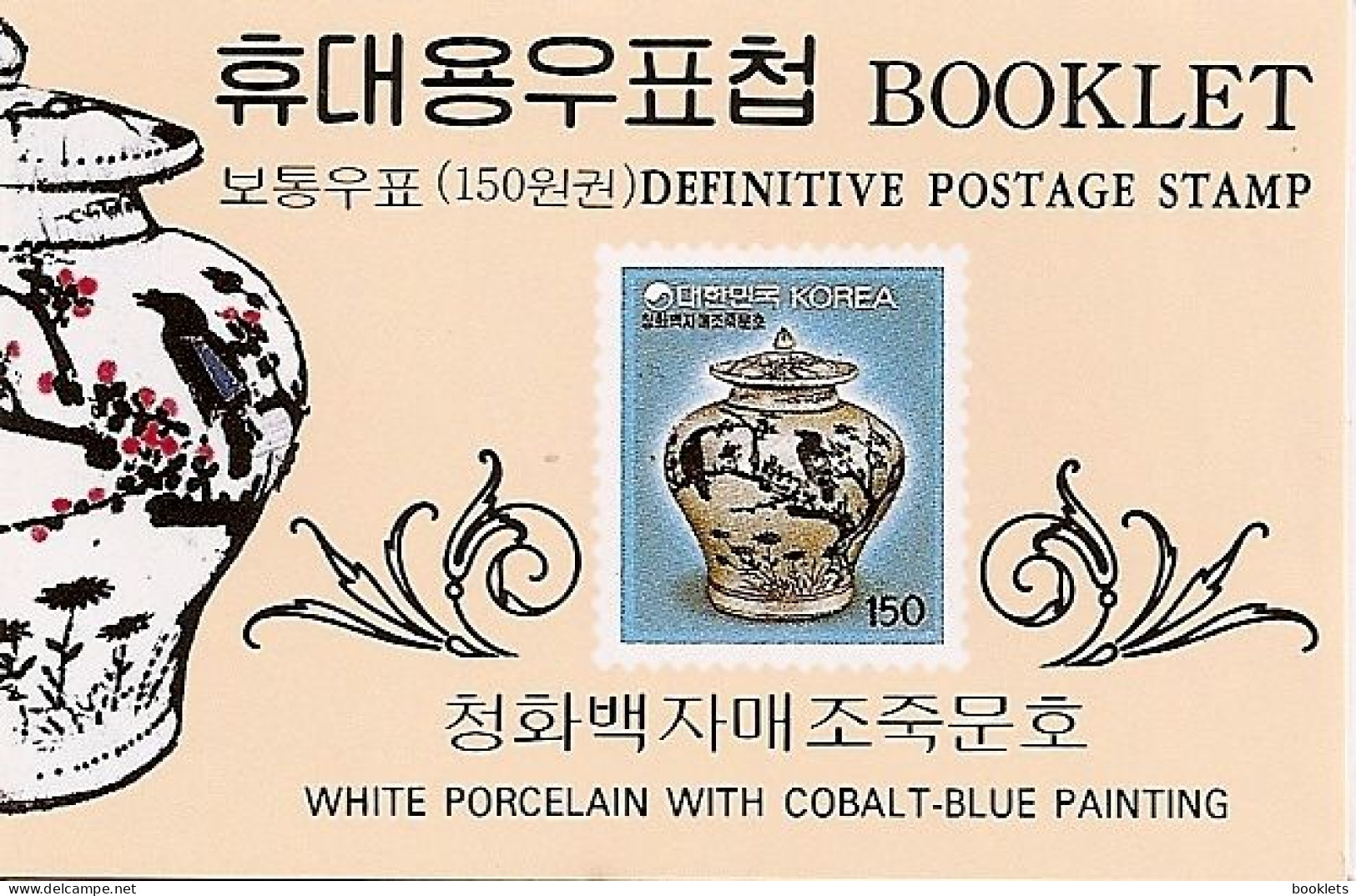 KOREA SOUTH, 1996, Booklet 19. Porcelaine Vase, Mi 1627D - Korea (Zuid)