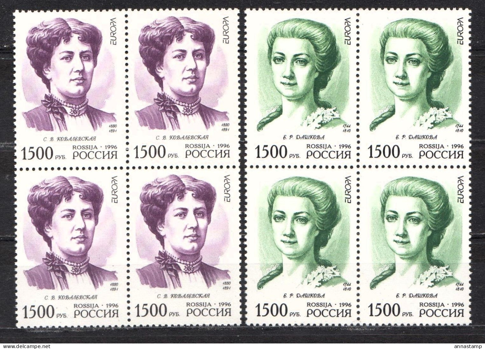 Russia MNH Set In Blocks Of 4 Stamps - 1996