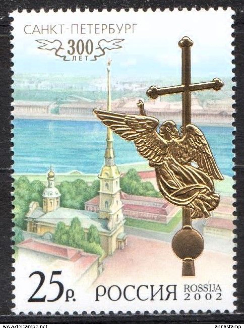 Russia MNH Stamp - Churches & Cathedrals