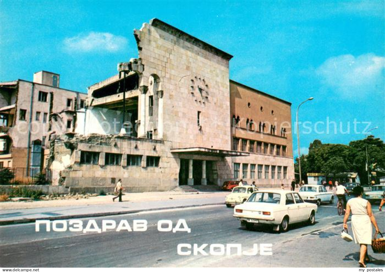 73629719 Skopje Skoplje  Skopje Skoplje - Macédoine Du Nord