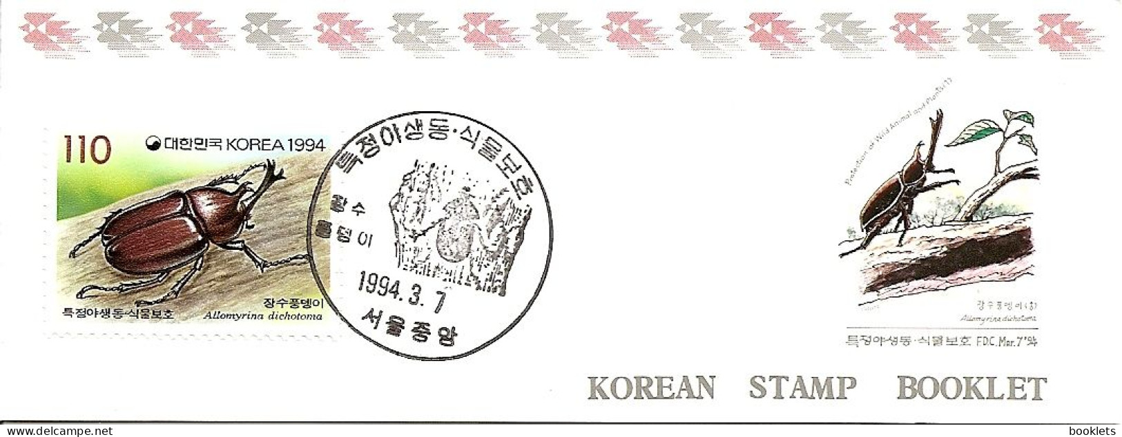 KOREA SOUTH, 1994, Booklet Philatelic Center 147, Protection Beetle - Korea, South