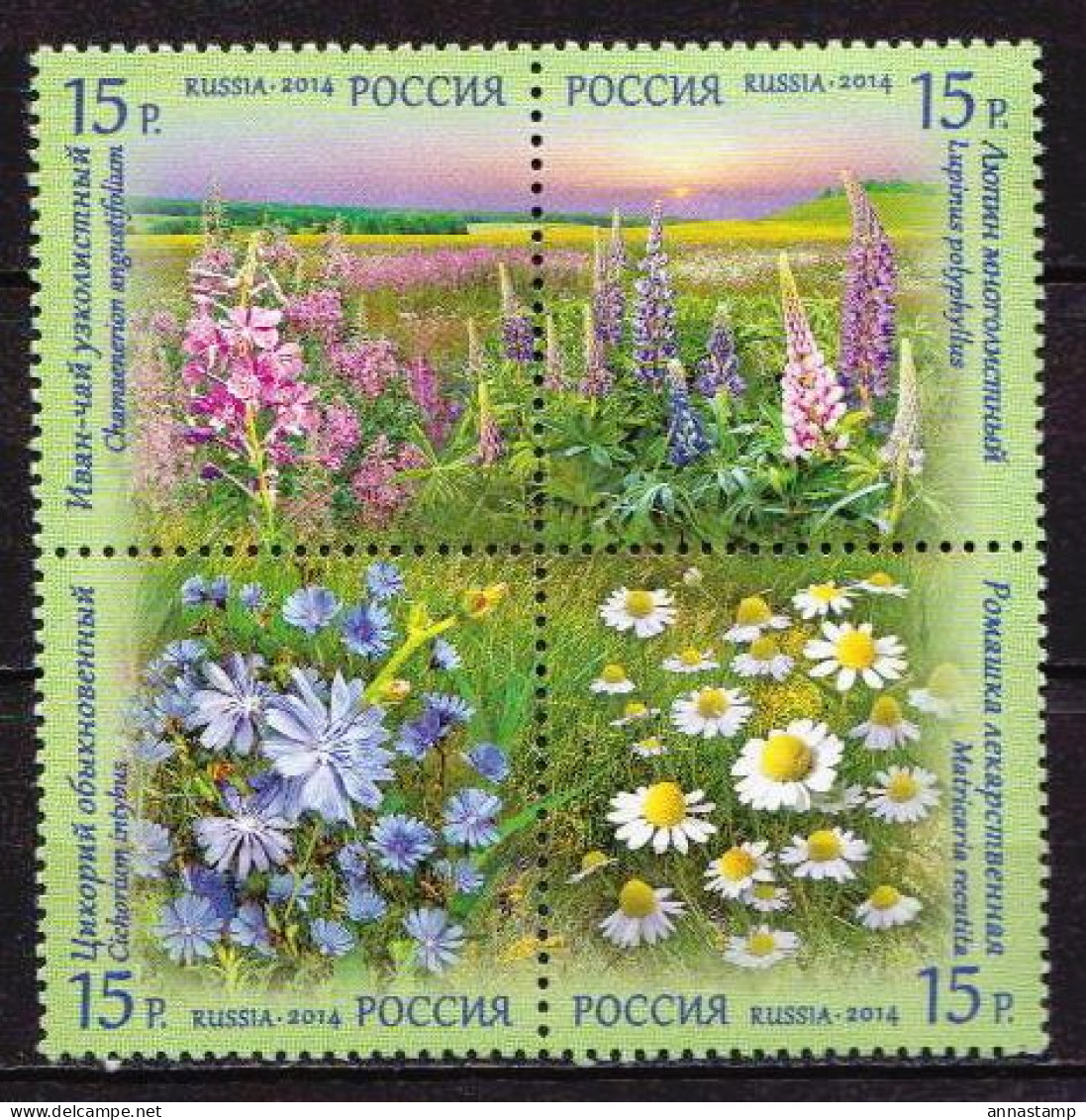 Russia MNH Set - Andere & Zonder Classificatie