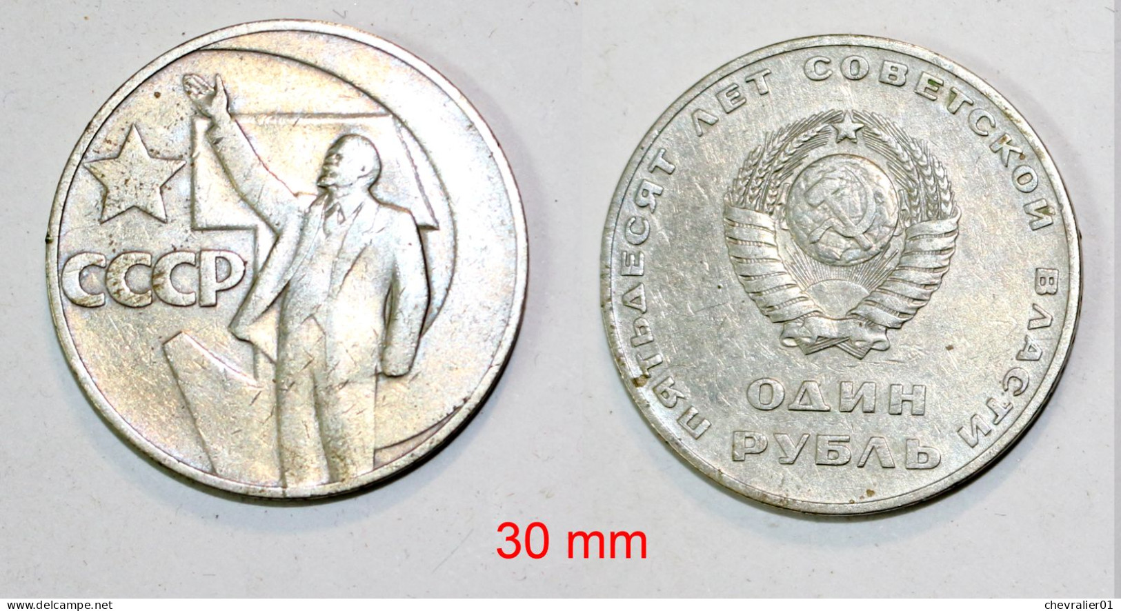 Médaille Civile-URSS_02_pièce à Identifier_21-14-3 - Altri & Non Classificati