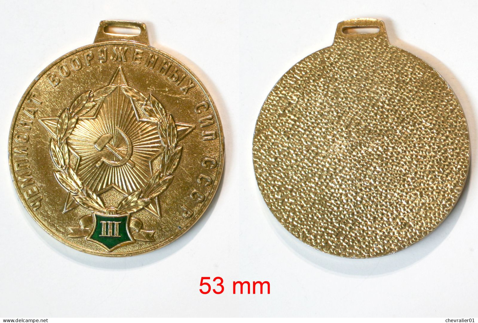 Médaille Civile-URSS_01_à Identifier_21-14-3 - Other & Unclassified