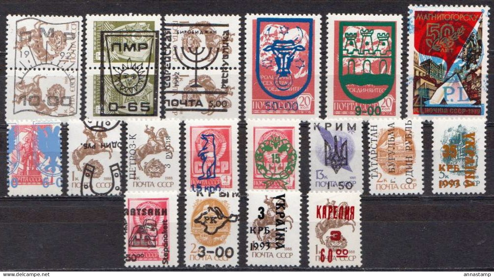 Russia MNH Overprinted Stamps With Local Overprints, Interesting! - Collections