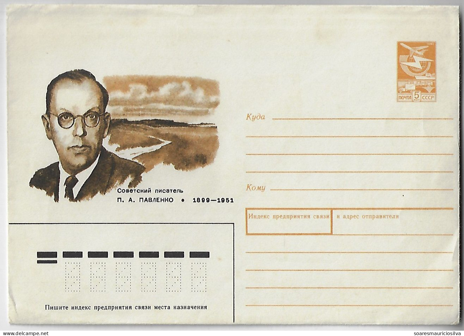 USSR Russia 1989 Postal Stationery Cover Writer Screenwriter And War Correspondent Petr Andreevich Pavlenko Unused - 1980-91