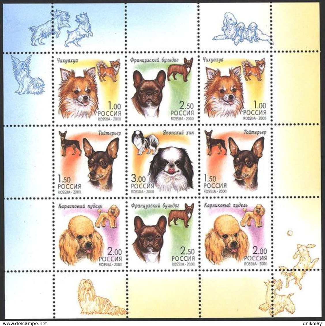 2000 831 Russia Decorative Dogs MNH - Ungebraucht