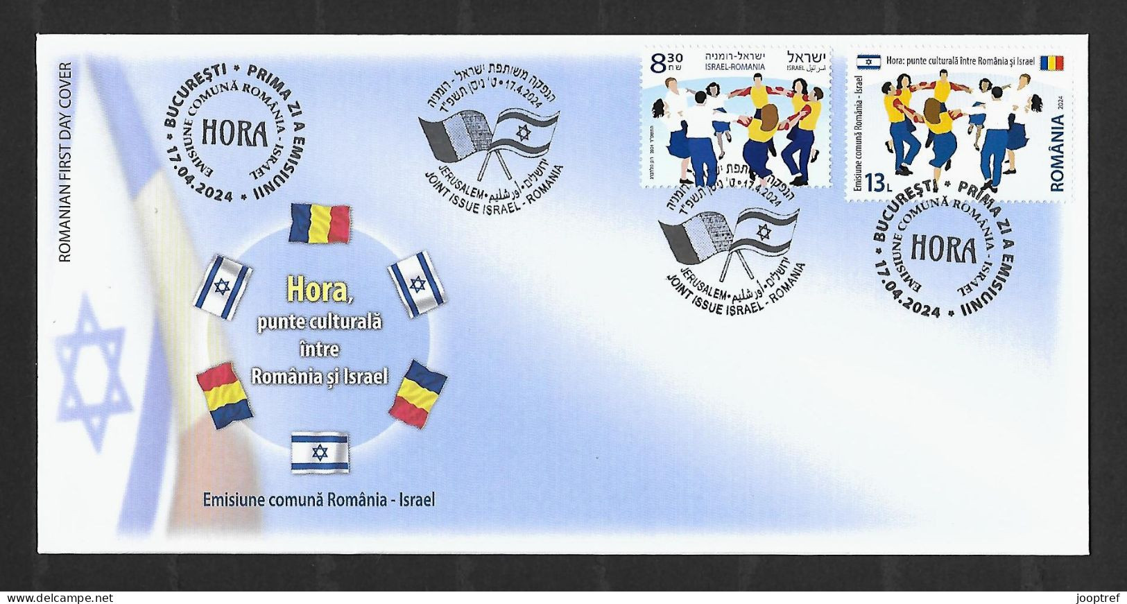 RARE 2024 Joint Romania And Israel, OFFICIAL MIXED FDC WITH BOTH STAMPS: Hora Dance - Emissioni Congiunte