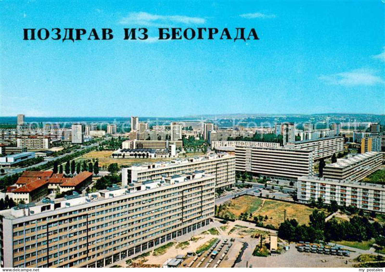 73628536 Beograd Belgrad Panorama Beograd Belgrad - Servië