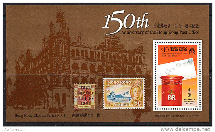 D0224 HONG KONG 1991, SG MS678 150th Anniv Hong Kong Post Office,  MNH - Nuovi