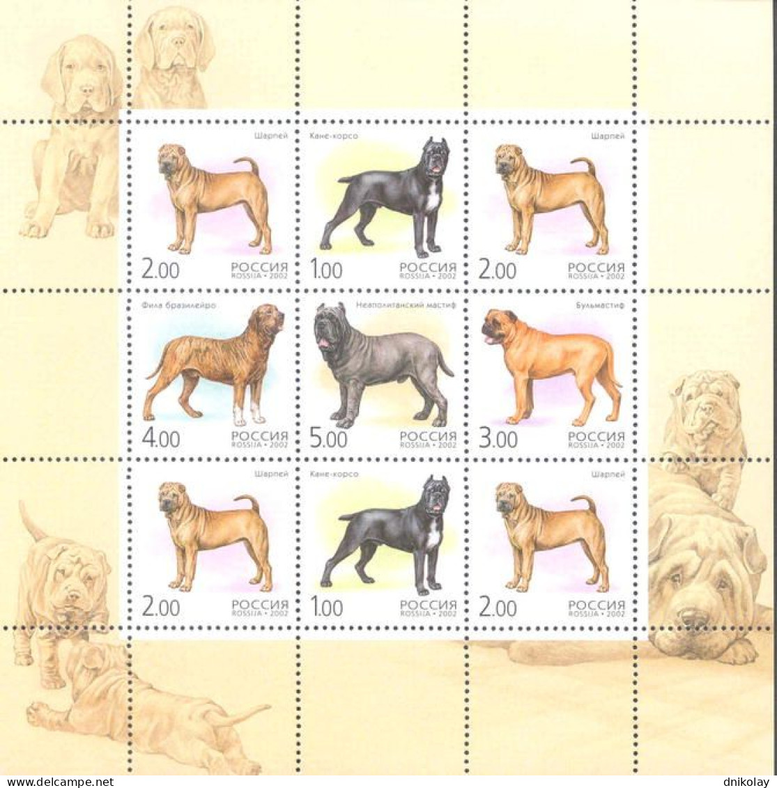 2002 965 Russia Decorative Dogs MNH - Nuevos