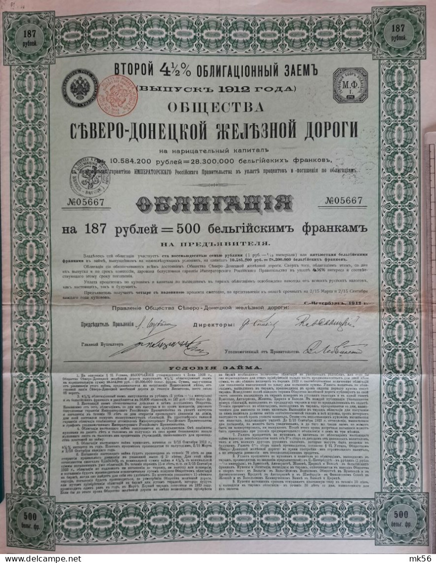 Cie Du Chemin De Fer Du Nord-Donetz - Obligation De 500fr. 4.5% 1912 -  Sint-Petersburg - Ferrovie & Tranvie