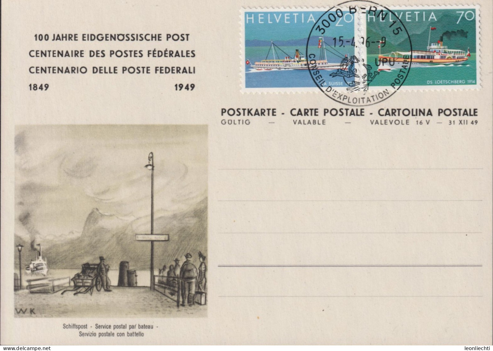 1946/96,100 J. Eidg. Post Schiffspost, Zum:CH W51+W57,Mi:CH 1120+1126, La Suisse-Genfersee U. DS Lötschberg-Brienzersee - Lettres & Documents