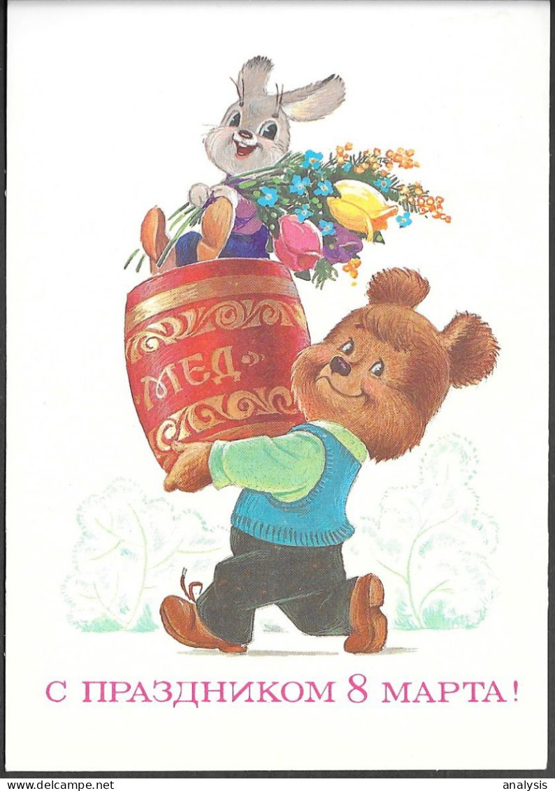 Russia 4K Picture Postal Stationery Card 1984 Unused. Women's Day Bear Honey Rabbit - 1980-91