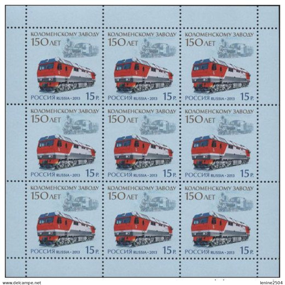 Russie 2013 YVERT N° 7416 MNH ** Petit Feuillet - Unused Stamps