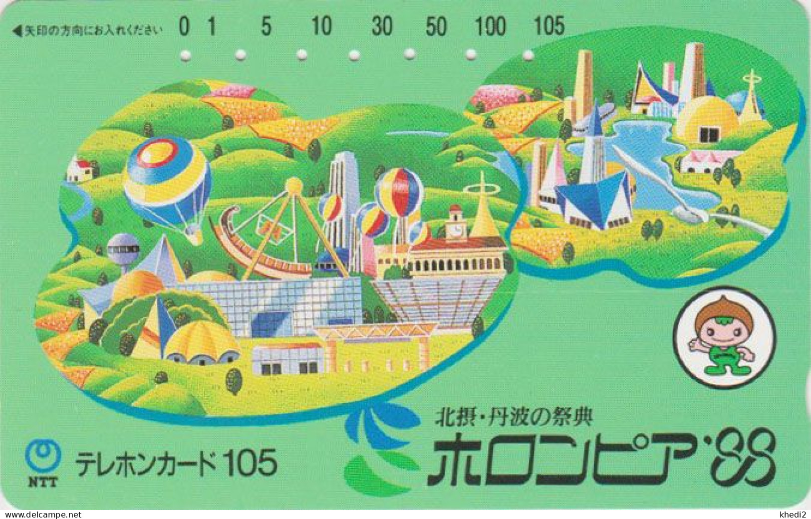RARE Télécarte JAPON / NTT 330-079 -  Parc D'attraction & MONTGOLFIERE - Amusement Park Balloon JAPAN Phonecard / ATT - Japon