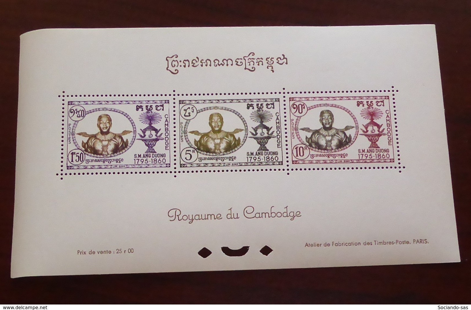 CAMBODGE - 1958 - Bloc Feuillet BF N°YT. 12 - Roi Ang-Duong - Neuf Luxe ** / MNH / Postfrisch - Cambodja