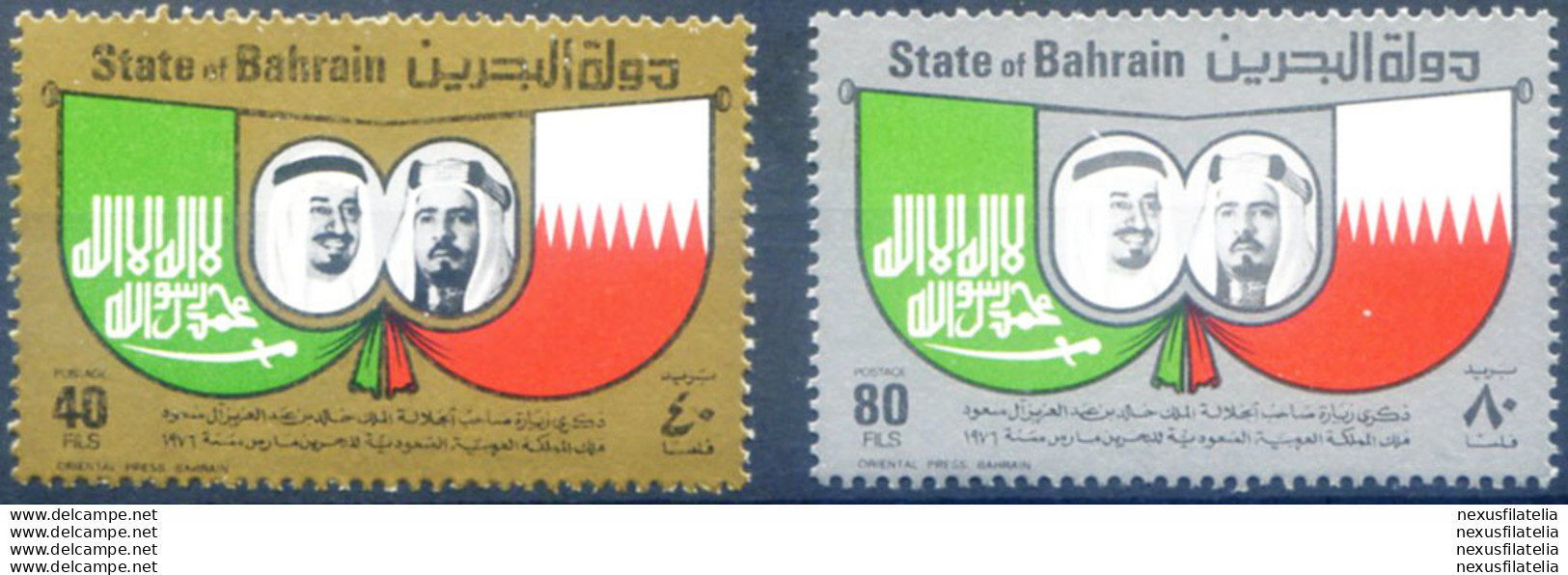 Visita Di Khalid, Re D'Arabia 1976. - Bahrein (1965-...)