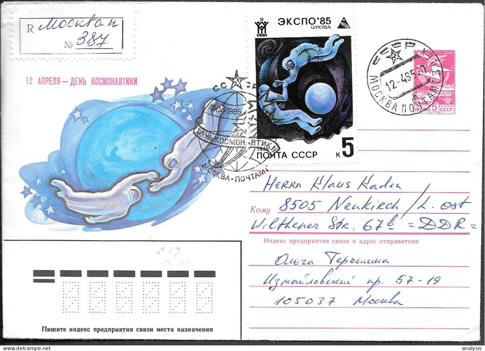 Soviet Space Cover 1985 Mailed On Cosmonautics Day W/ Space EXPO Stamp - Russia & URSS