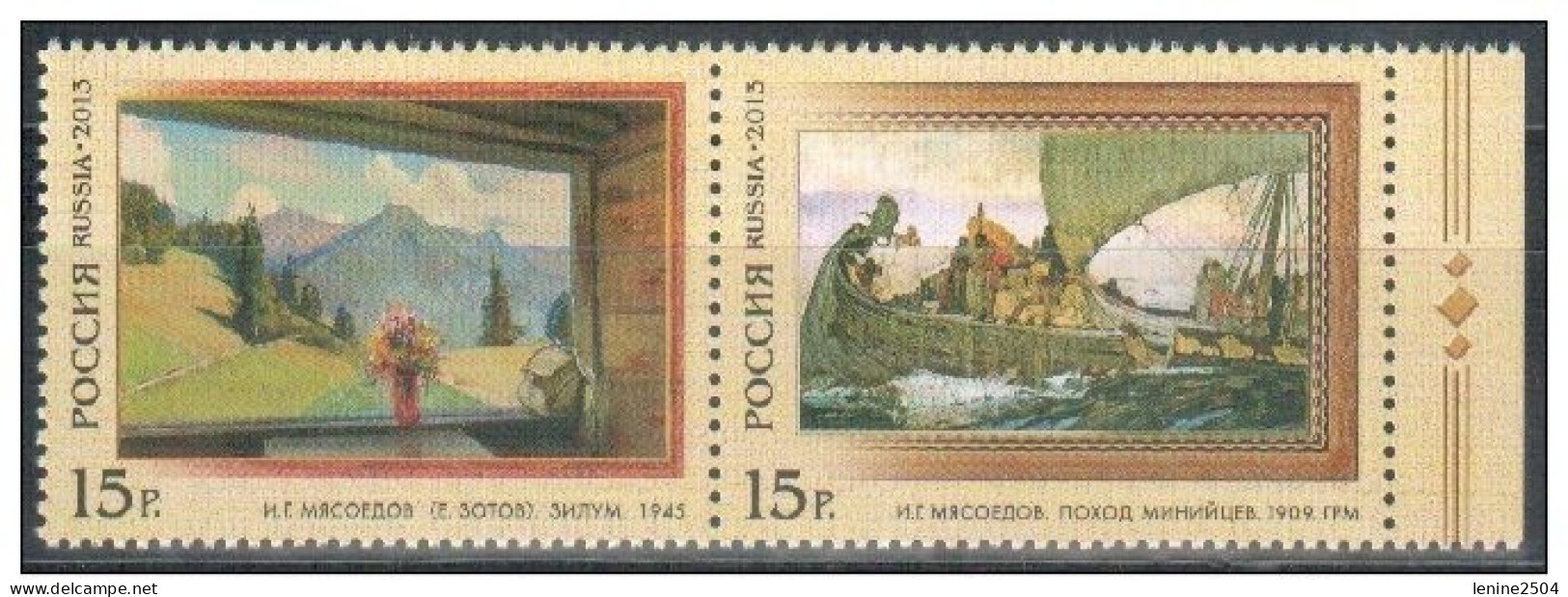 Russie 2013 YVERT N° 7418-7419 MNH ** - Unused Stamps